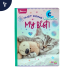 Cuaderno Rengloncitos X-presarte Bebes llorones, Stitch