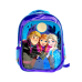 Morral 16.5" Frozen 